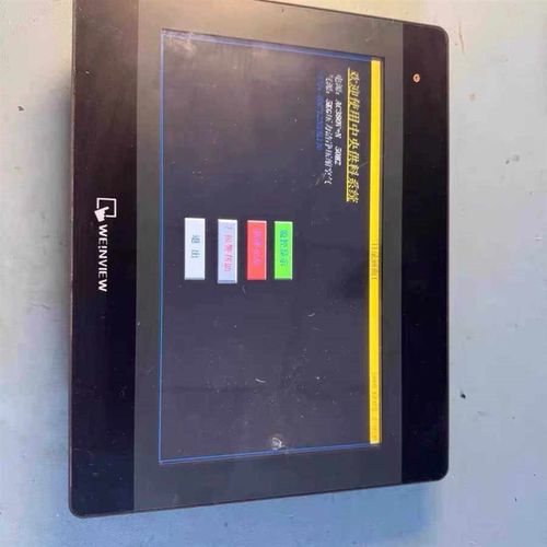 议价威纶触摸屏MT6103IP 1WV