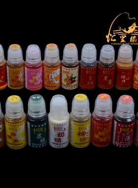 傑冠 傑冠小药 钓鱼添加剂 冷水非鱼诱黑坑王猪母乳水蜜桃 70ml