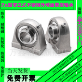 205 206 207 不锈钢外球面带座轴承SUCPA202 209 204 208 210 203