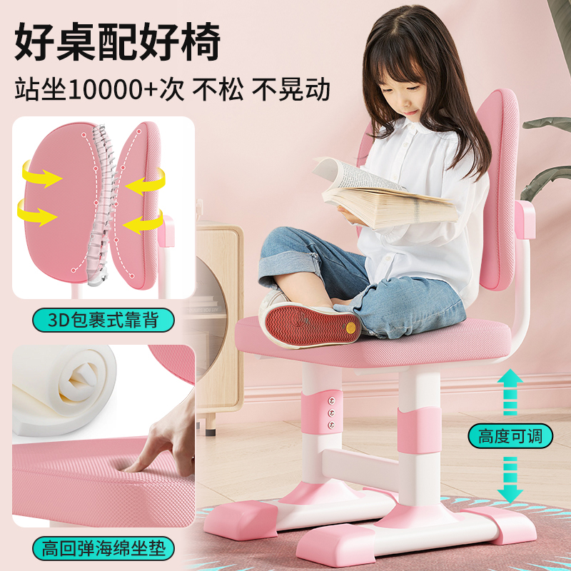 儿童学习书桌现代简约学生家用小孩写作业升可降学习桌椅装