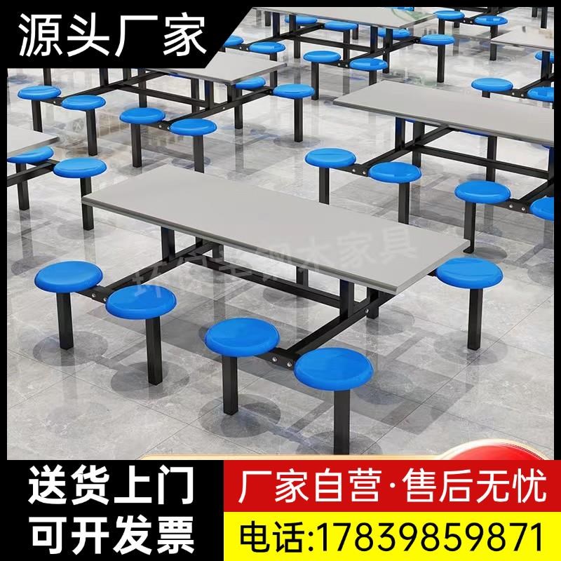 学校学生食堂餐桌椅员工人人8人不锈钢餐桌饭堂连体餐厂家