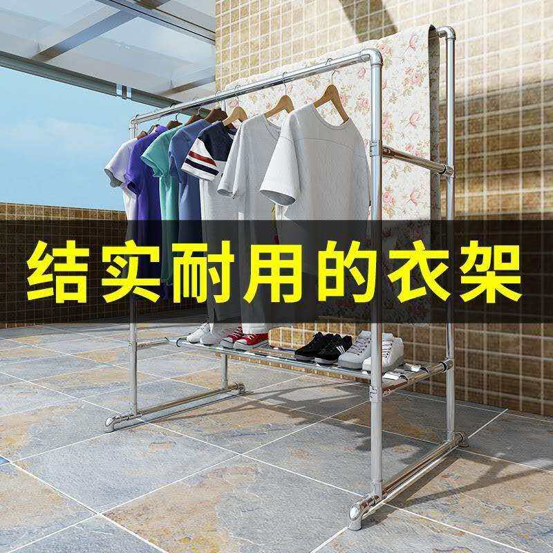 镀锌钢管水管晾衣架单杆结实置地衣架双杆加厚稳固室外晾晒四方架