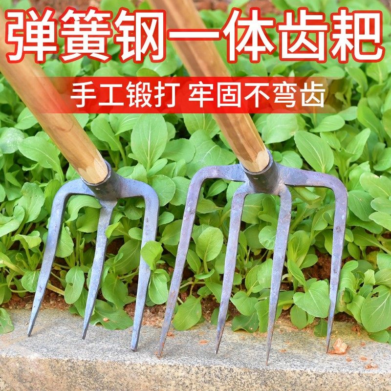 手工锻打耙子农具铁耙农用四齿耙头除草工具四齿锄头松土三齿钉耙