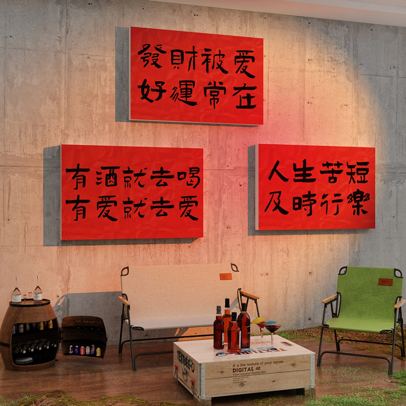 国潮风市井火锅烧烤店装饰创意墙面贴纸画串餐饮文化工业复古做旧