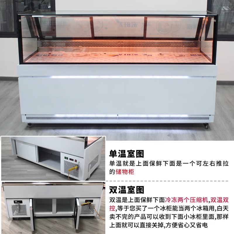 云兔直角圆弧冷藏展示柜商用麻辣烫展示柜卤味凉菜熟食鸭脖保鲜柜
