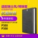 P350空气净化器滤网套装 适配瑞士风 博瑞客空气净化器滤网P355