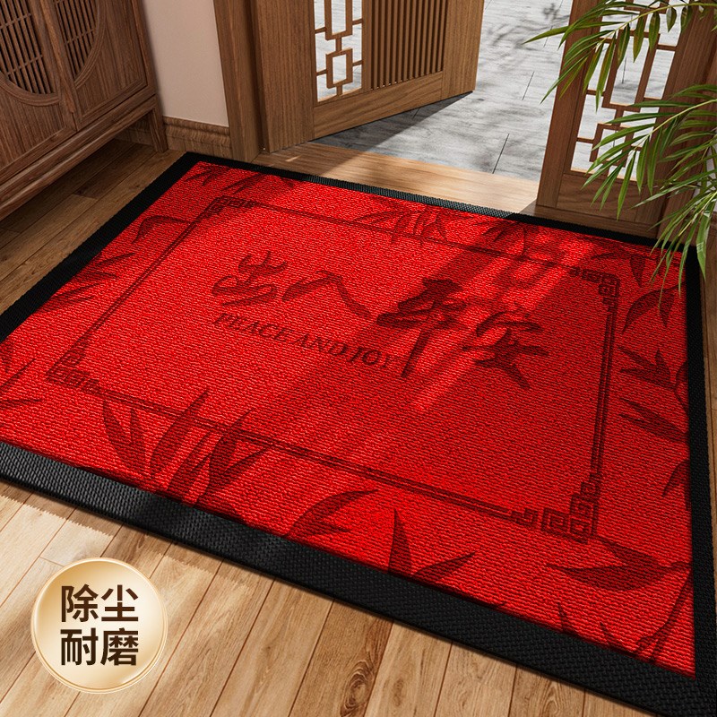 地垫入户门垫2024新款出入平安家用红色乔迁门口地毯免洗脚踏垫子