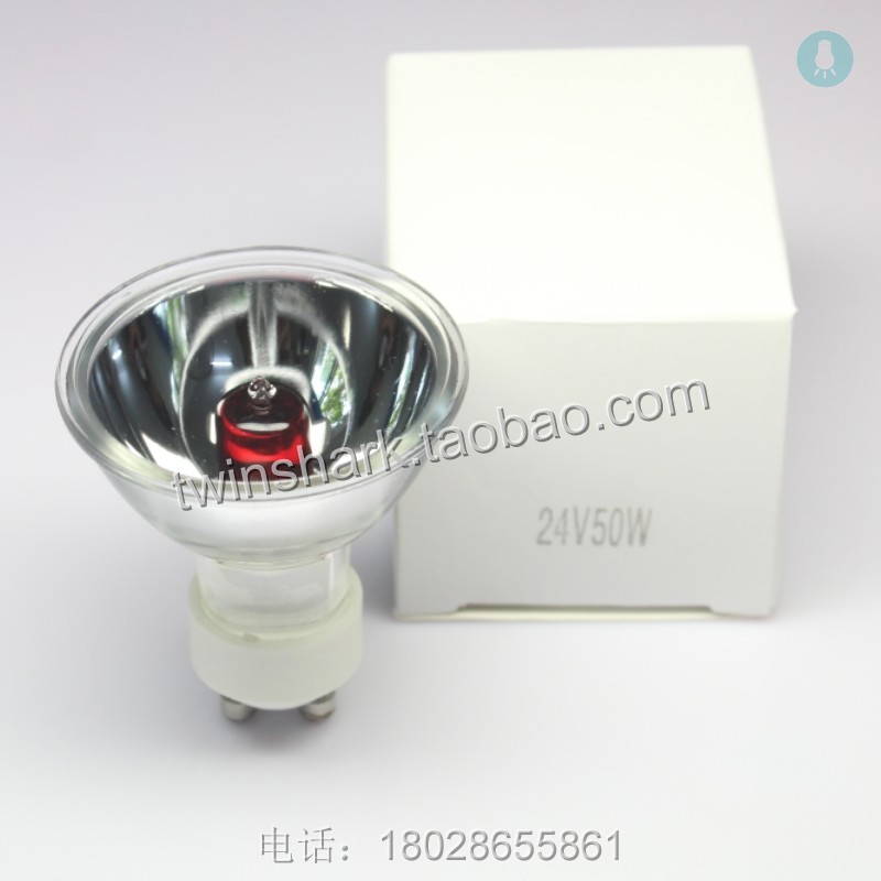 免邮 科迪信 科宏诚 MS-F-1 KHC-H-III波姆偏振红光灯泡24V50W