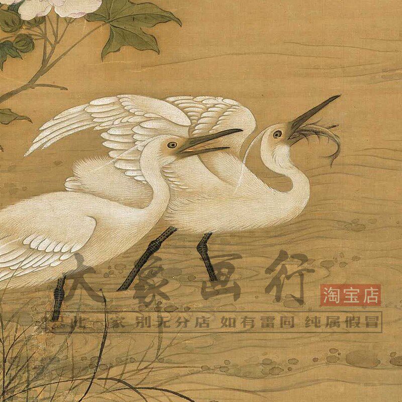 冷枚九思图工笔白鹭画传统花鸟画临摹范本中式装饰画艺术绢布画心