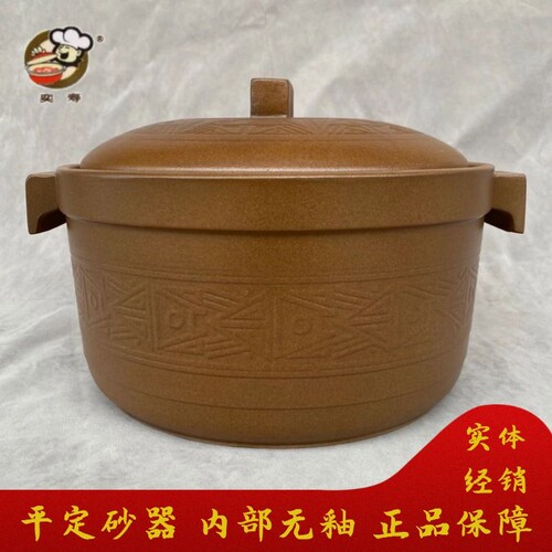 平定鱼乐煲土砂锅煲汤锅无釉锅耐高温家用中式孕妇老式陶燃气土砂