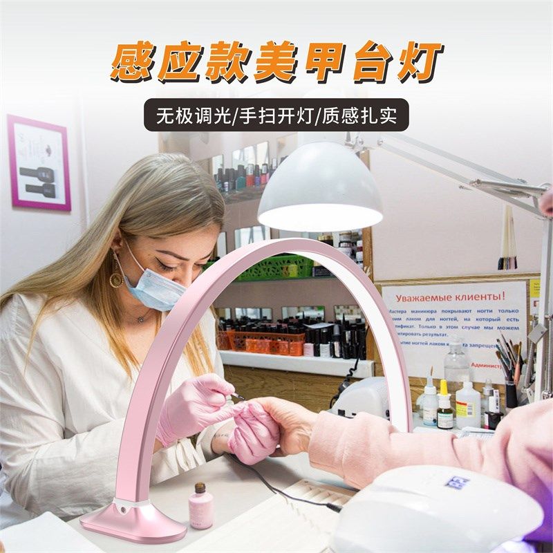 36W美容院桌面美甲台灯手扫感应全光谱U形灯护眼简约LED美甲专用