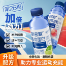 第28街分离乳清液体蛋白运动补充剂支链氨基酸功能饮料bcaa葡萄糖