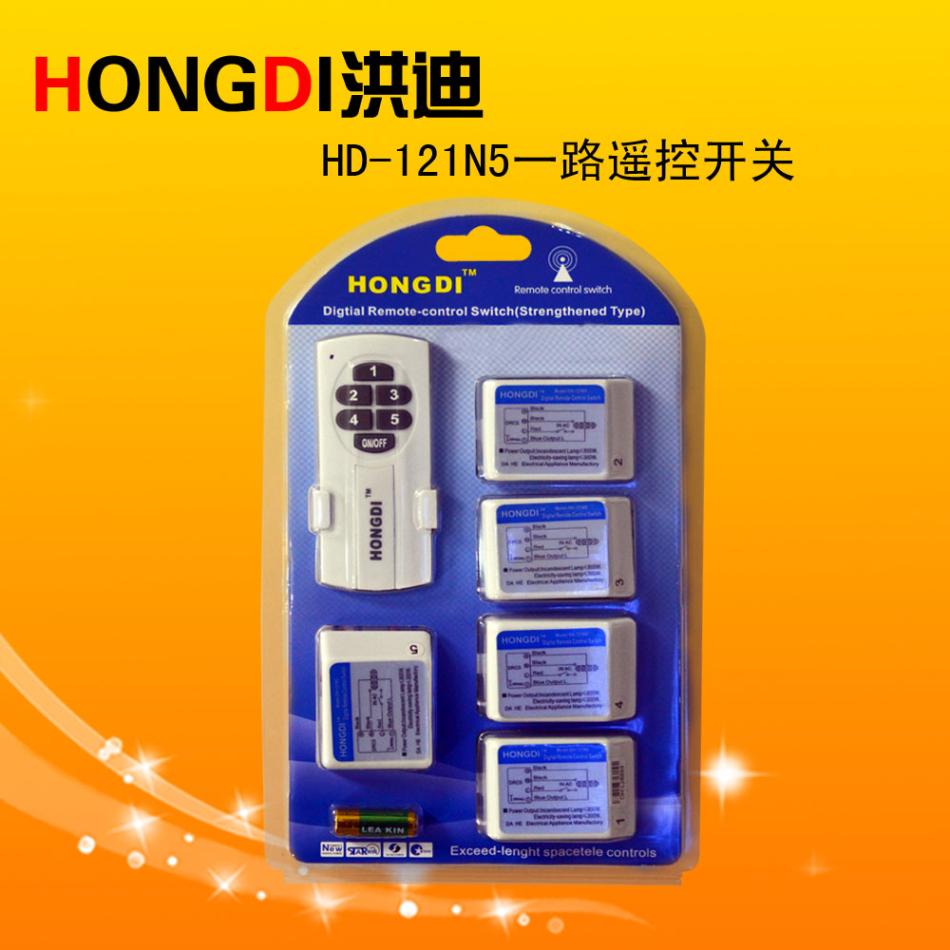 无线遥控开关智能数码摇控电灯灯具器件一拖三拖五多路主机可穿墙