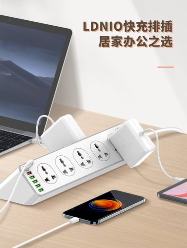 港版英规拖板10插位创意排插英标USB插座英式插头家用快充接线板