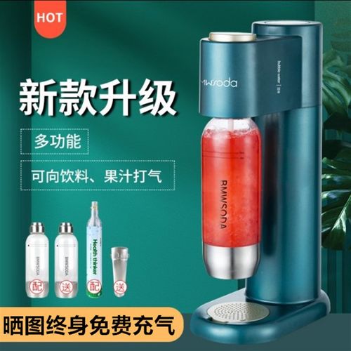 可打果汁饮料苏打水机家用 商用气泡水机 气泡机自制汽水机奶茶店