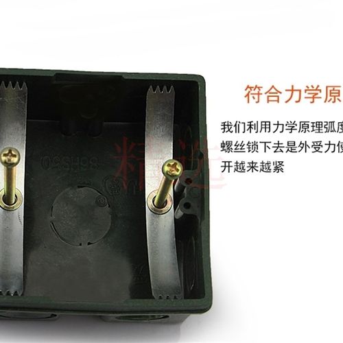 8型底盒修复器暗盒修补器接线盒螺丝损坏修理补救千只卡片无螺丝