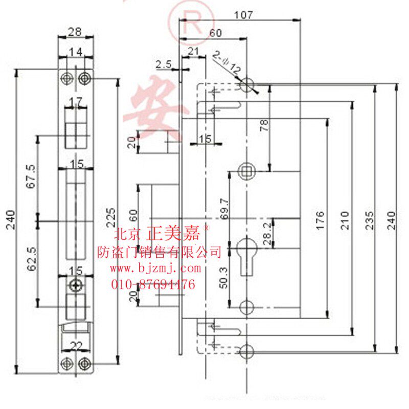 星月神防盗门智能锁保德安11-1双快锁体28X240配套改装锁体整套锁