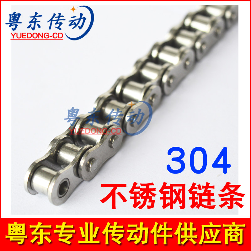 不锈钢链条 3分06B 4分 08B 5分 10A 6分 12A 1寸16A 304工业链条