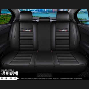 汽车后排坐垫保护垫车载单片小车座垫三人长条轿车座椅垫子防护垫