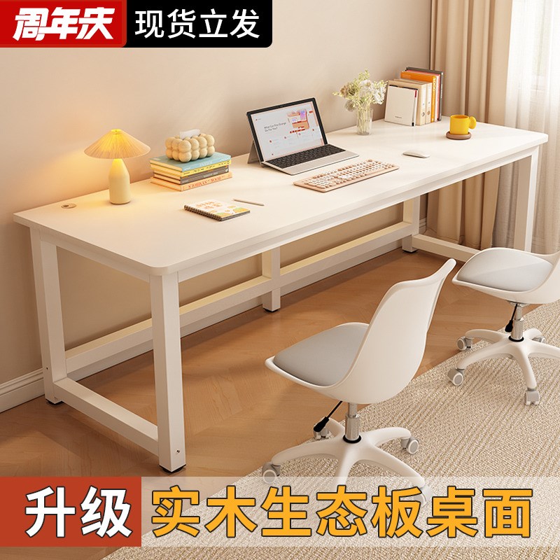 实木电脑桌卧室家用台式学生学习写字办公桌出租屋简易双人长书桌