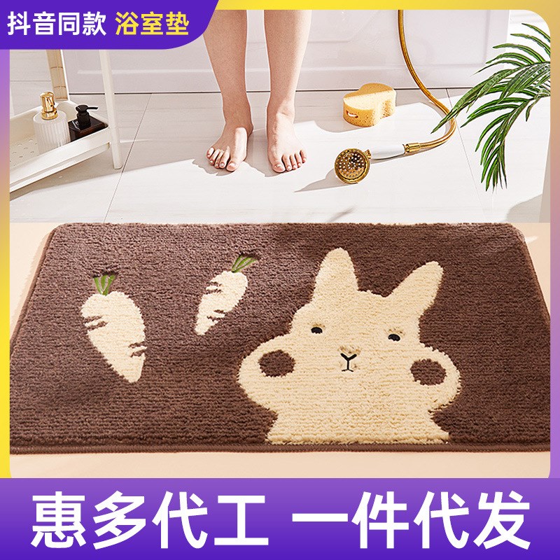 惠多家居地垫吸水卡通门垫植绒卡通地毯防滑简约门垫浴室家用地垫