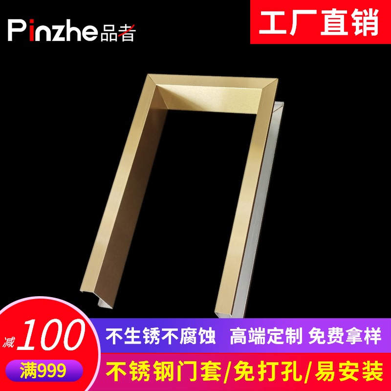 不锈钢门套窗套金属包边条收边条卧室阳台垭口装修装饰线条黑钛金