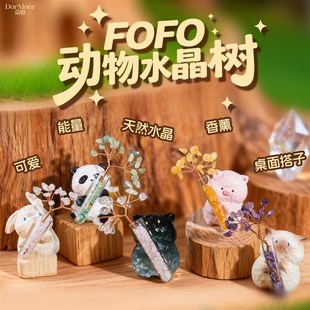 猪猪动物水晶树香薰摆件可爱卡通天然水晶能量桌面装 饰礼盒扩香石