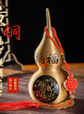 黄铜福字麒麟葫芦摆件中式拉丝百福葫芦招财葫芦装饰铜工艺礼品摆
