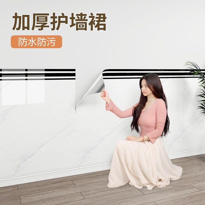 墙纸自粘防水防潮大理石仿瓷砖墙贴客厅墙面装饰壁纸墙裙翻新贴纸