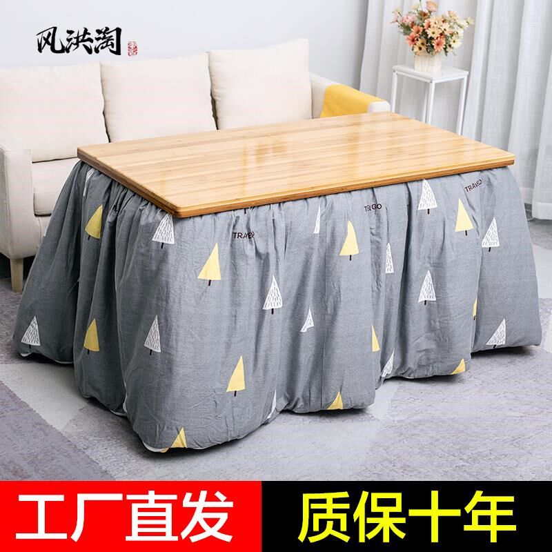 长方形烤火桌子家用1.2米冬季多功能取暖桌加大折叠实木烤火架子