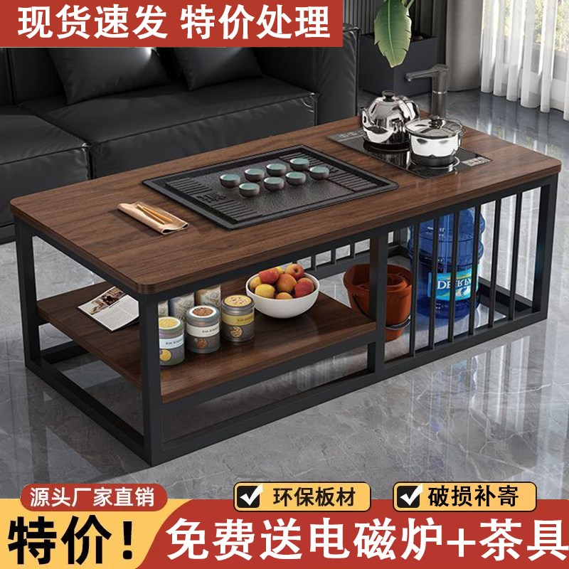 茶几客厅家用小户型简约现代办公室茶台简易泡茶装一体功夫茶桌