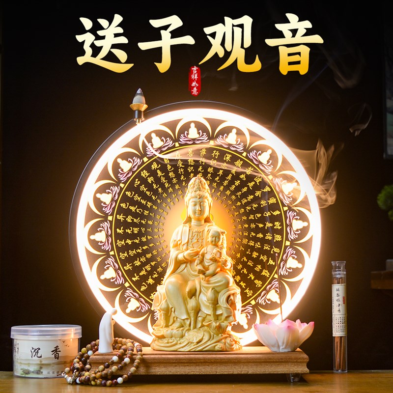 送子观音佛象送子娘娘大慈大悲观世音菩萨家用客厅桌面供奉佛摆件