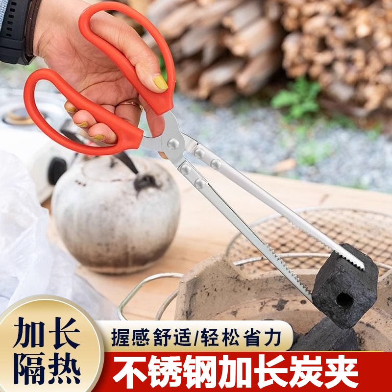 不锈钢火钳捡垃圾卫生钳家用围炉木炭夹加长拾物器柴火夹固定取物