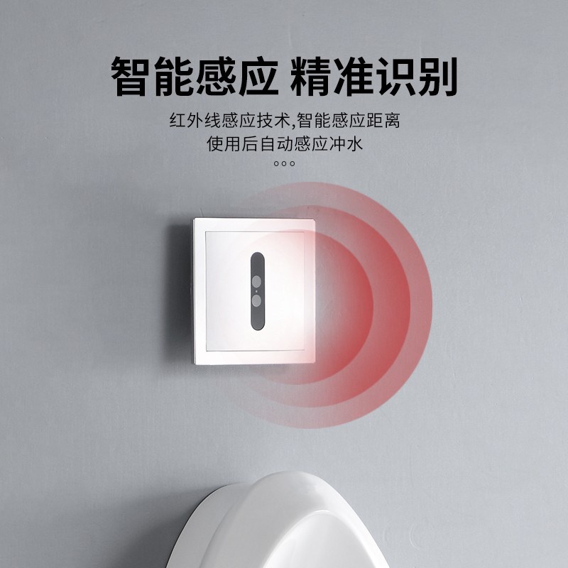 工程挂墙式男士自动感应小便斗UWN90小便器防臭便池尿斗陶瓷家用