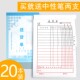 20本装 大本手写3联 2联货单二联三联单据两联送货单无碳复写40本装