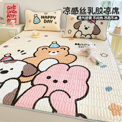乳胶凉席冰丝席可机水洗三件套2025新款学生宿舍床夏天空调软席子