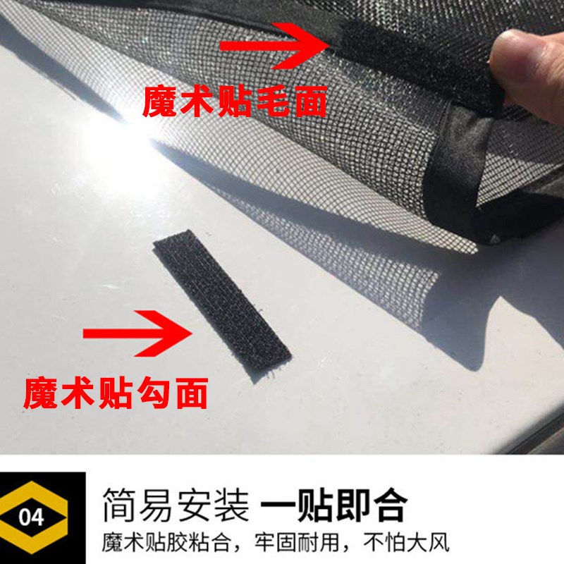 适用大众新宝来汽车水箱防护网高速防虫网宝来传奇防柳絮网防尘网