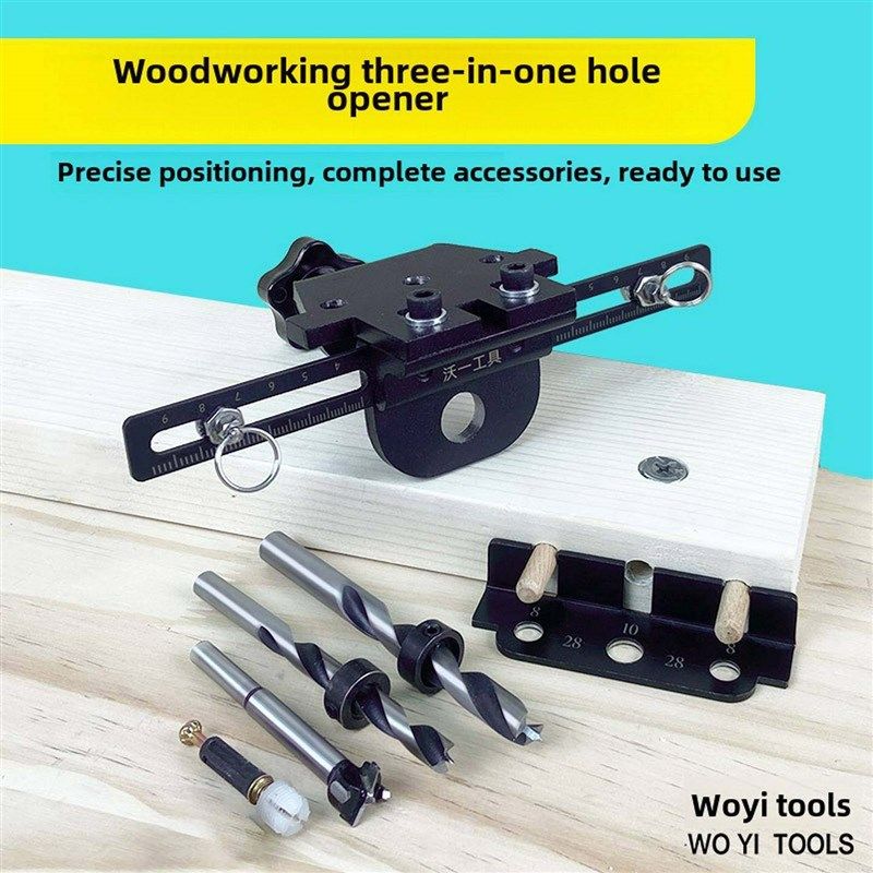 沃一木工三合一打孔定位器板式家具原木榫定位打孔器偏心轮连接件