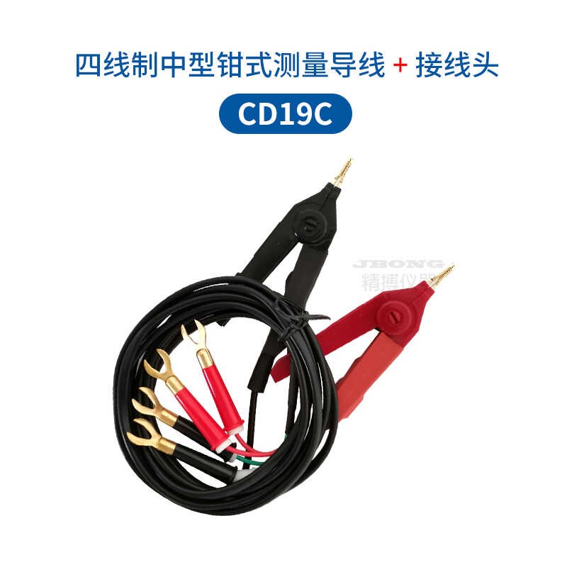 上海正阳测试线19D电阻测试仪微欧计电位差计等测试线专拍19C