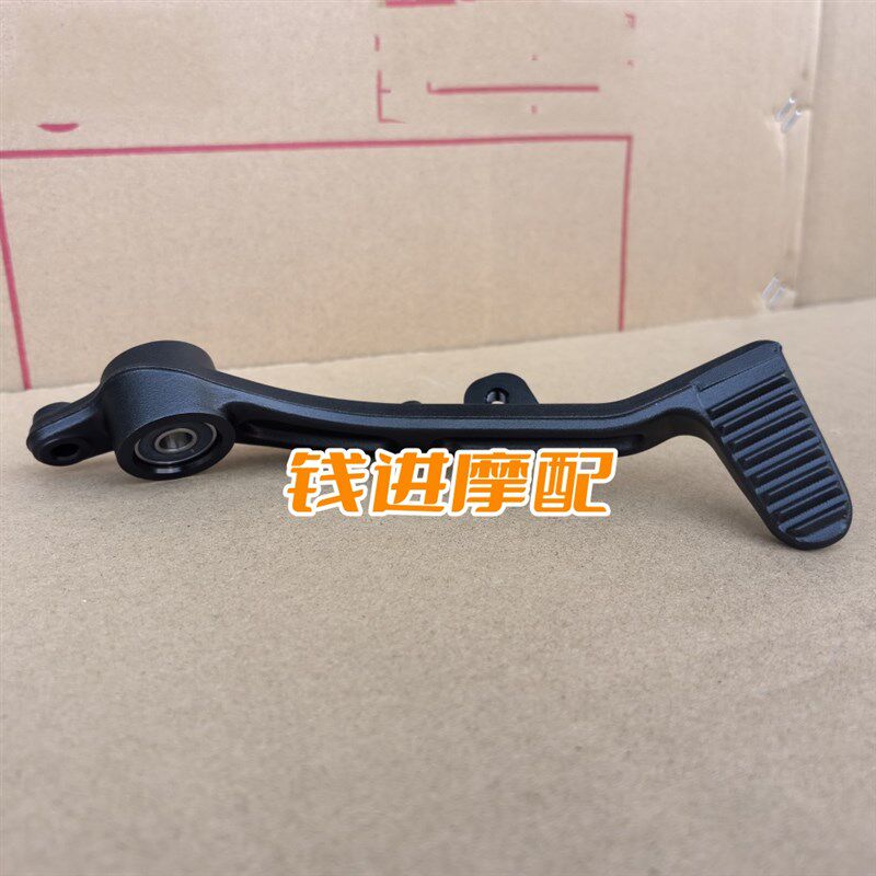 赛800刹车杆钱江QJ800GS-G赛800后刹车踏板脚刹杆刹车脚踏