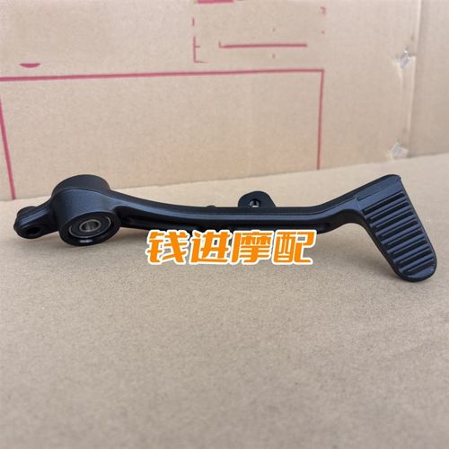 赛800刹车杆钱江QJ800GS-G赛800后刹车踏板脚刹杆刹车脚踏