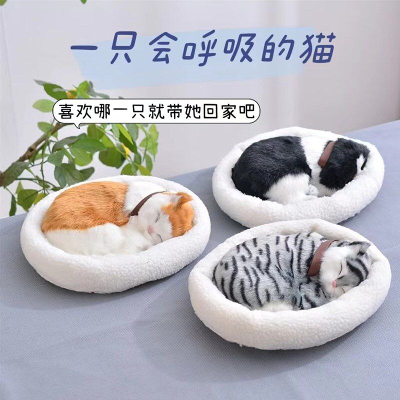 会呼吸的猫咪仿真动物狗狗毛绒玩具玩偶布偶会叫大蹲猫车饰摆件
