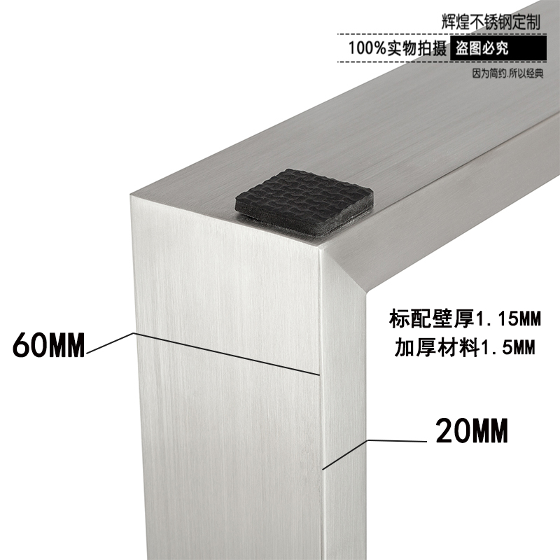 不锈钢桌腿桌脚支架餐桌脚吧台脚桌架子桌腿不锈钢金属桌腿单边腿
