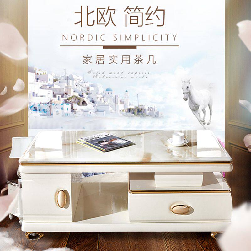 天然大理石茶几电视柜钢化玻璃实木环保烤漆小户型1米茶桌客厅