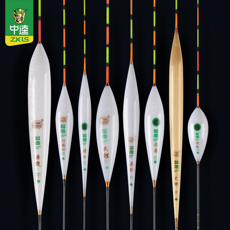 中逵时尚底钓II鱼漂浮漂鲫鱼漂高灵敏浮标中长脚长尾渔具用品