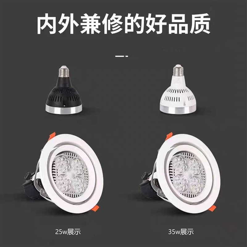 全光谱绿植仿太阳光专用天花吊顶嵌入式室内植物生长LED补光射灯