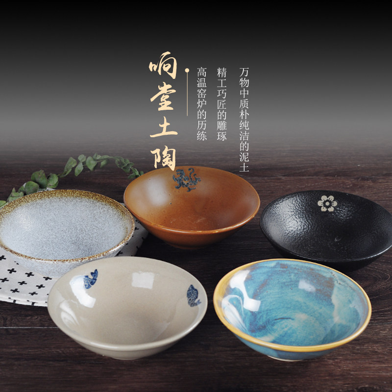 土陶碗仿古酒碗家用商用陶瓷蒸碗饭店梅菜扣肉碗蒸菜火锅沾料碟