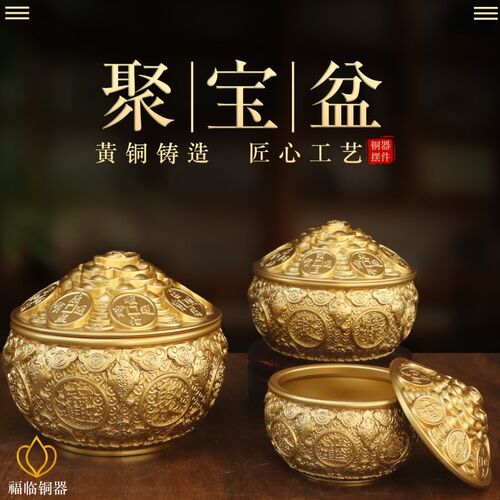 纯黄铜金蟾带盖聚宝盆摆件室内家用办公室桌面招财元宝盆装饰摆设