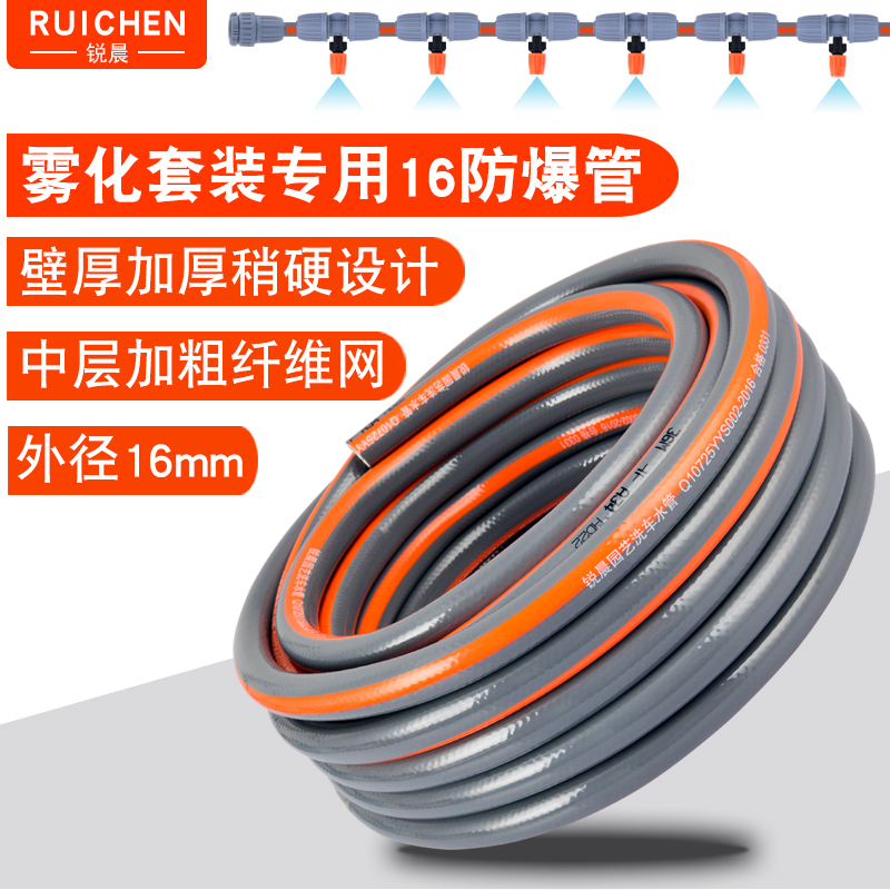 自来水管软管pvc高压软水管浇地洗车橡胶塑料防冻4分6分水管家用