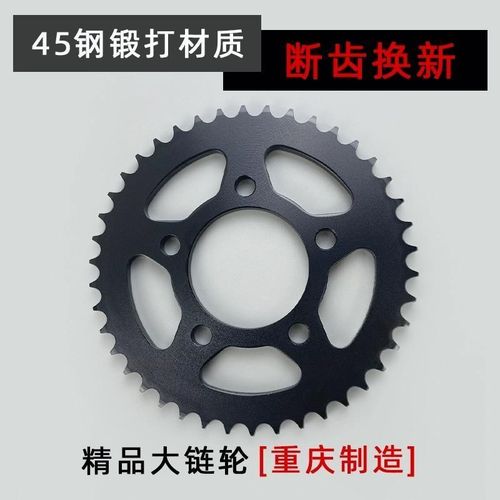 。适用启典KD150-F/H/L/V/Z链盘牙盘428HO静音油封链条三件套